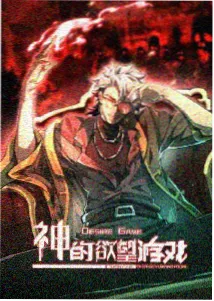 声音色彩对照表封面